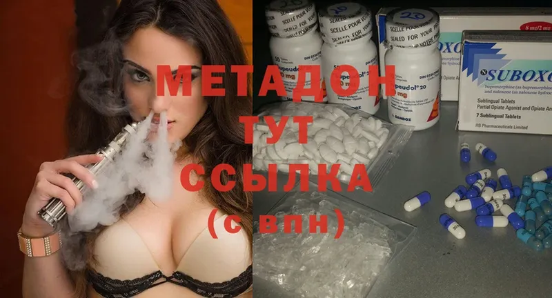 Сколько стоит Калачинск Cocaine  Мефедрон  Галлюциногенные грибы  Канабис  АМФЕТАМИН 