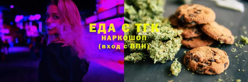 Canna-Cookies конопля  Калачинск 